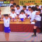 Cảm động tình yêu mẹ của cậu bé 6 tuổi 